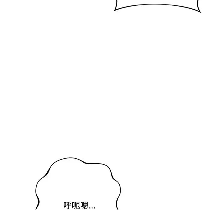 不当朋友当恋人第45话
