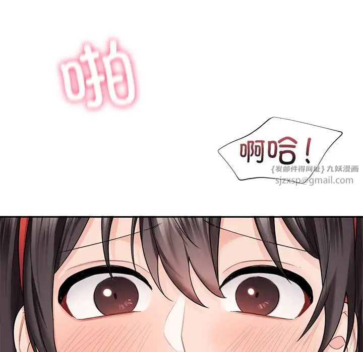 不当朋友当恋人第45话