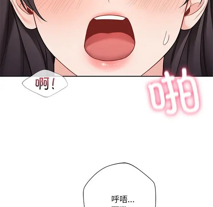 不当朋友当恋人第45话