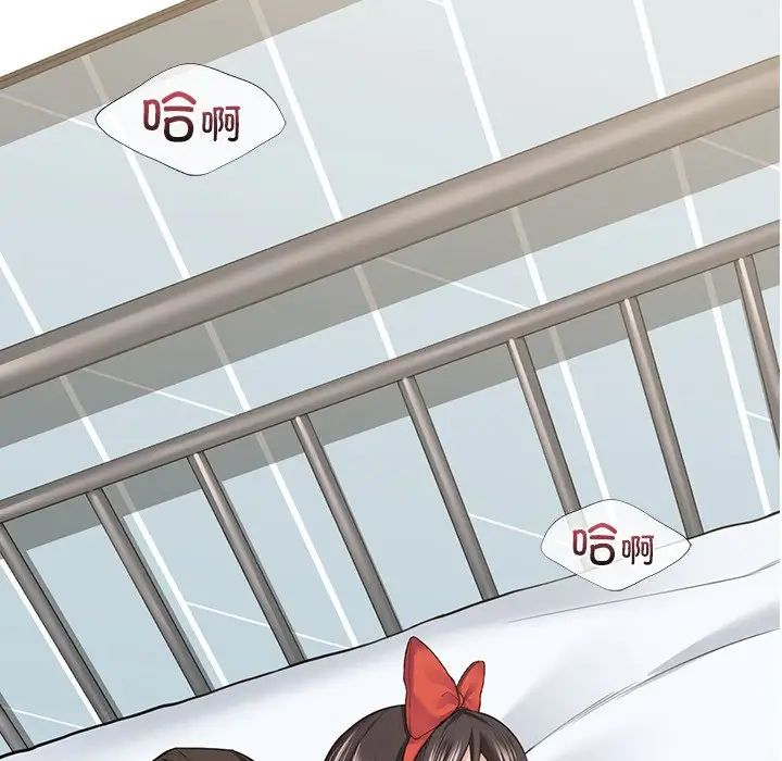 不当朋友当恋人第45话
