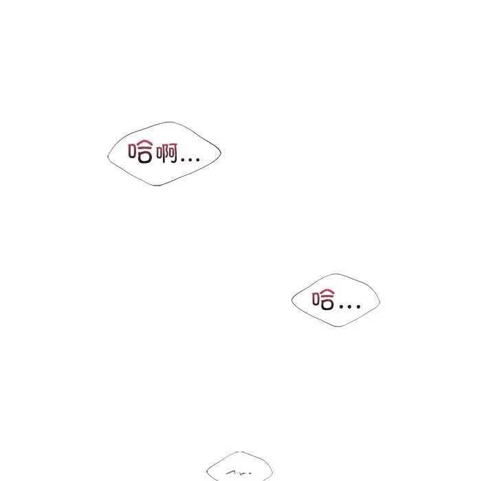 不当朋友当恋人第45话