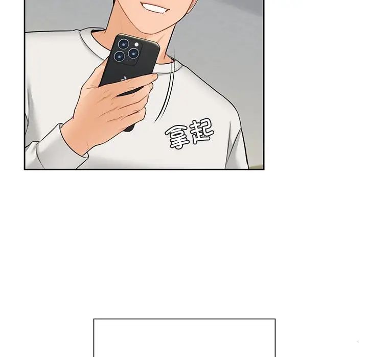 不当朋友当恋人第45话