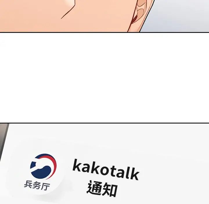 不当朋友当恋人第45话