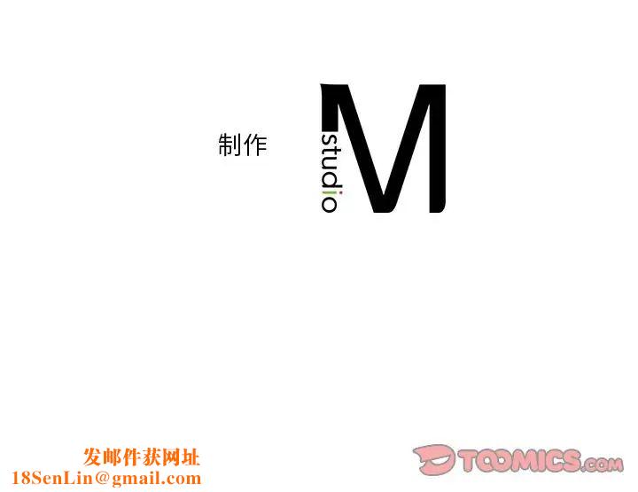 不当朋友当恋人第45话