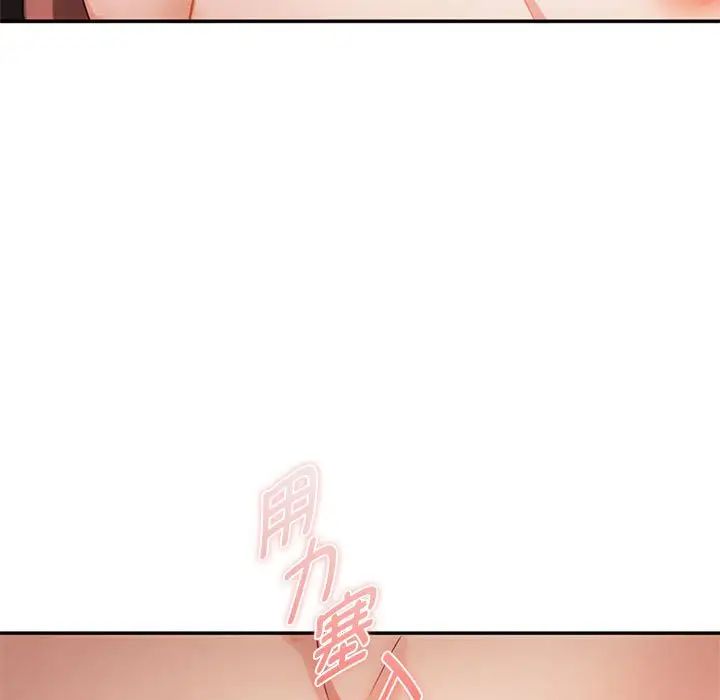 难以克制的欲望第33话