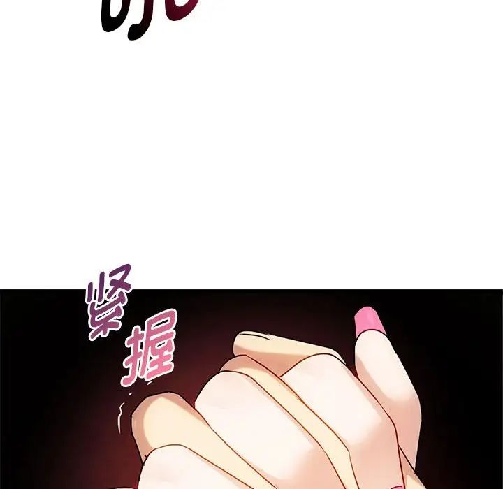 难以克制的欲望第33话