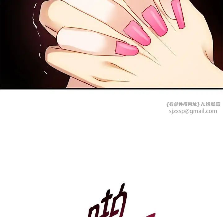 难以克制的欲望第33话