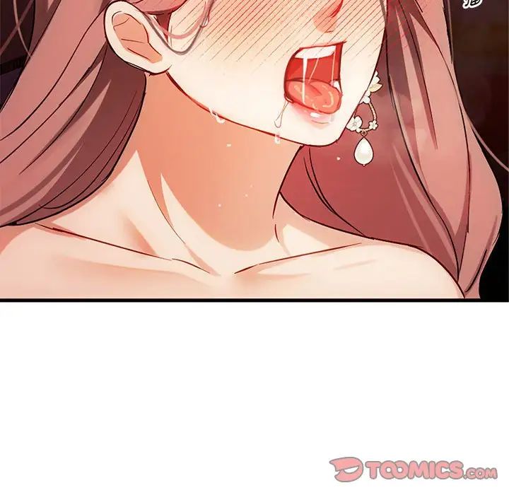 难以克制的欲望第33话