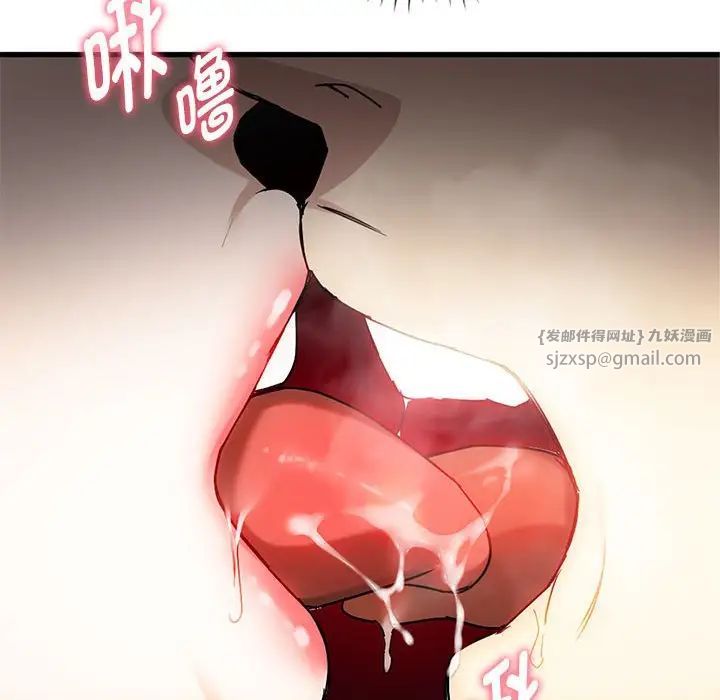 难以克制的欲望第33话