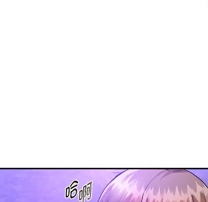 难以克制的欲望第33话