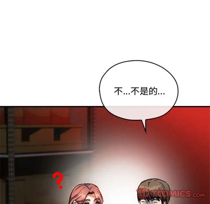 难以克制的欲望第33话