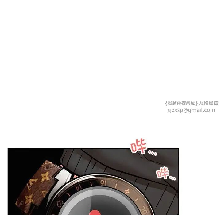 屋檐下的光第36话