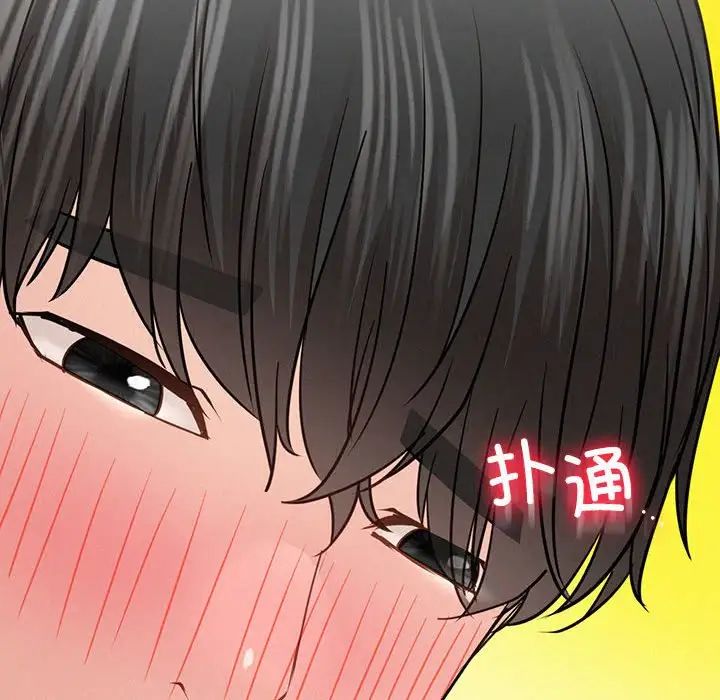 屋檐下的光第36话