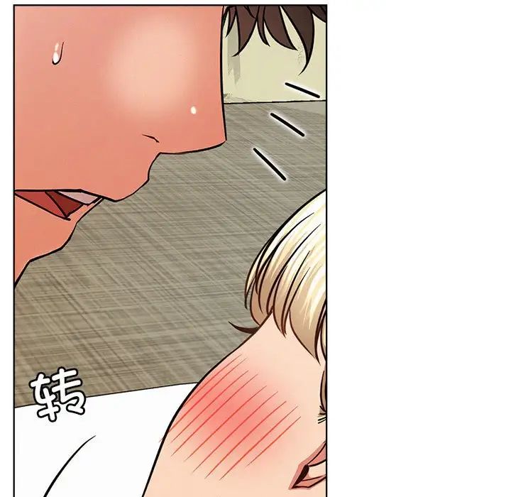 屋檐下的光第36话
