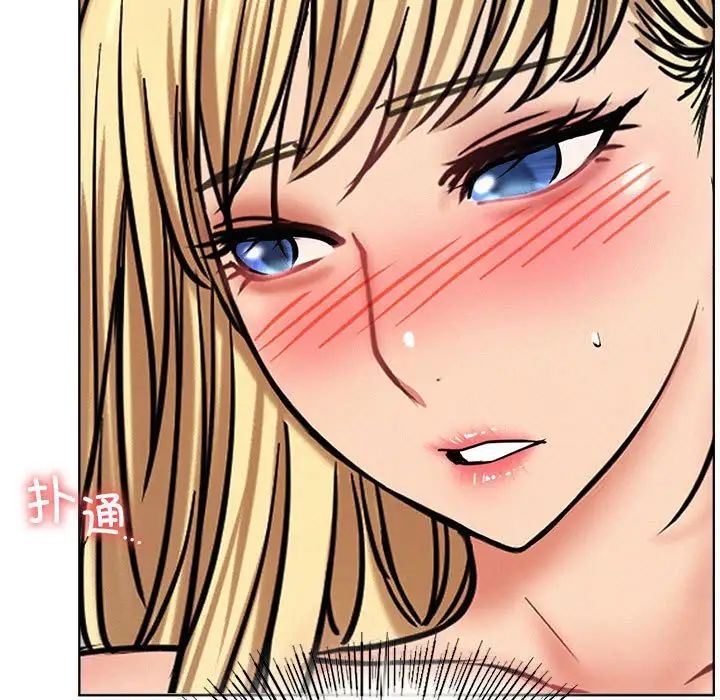 屋檐下的光第36话