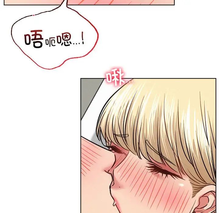 屋檐下的光第36话