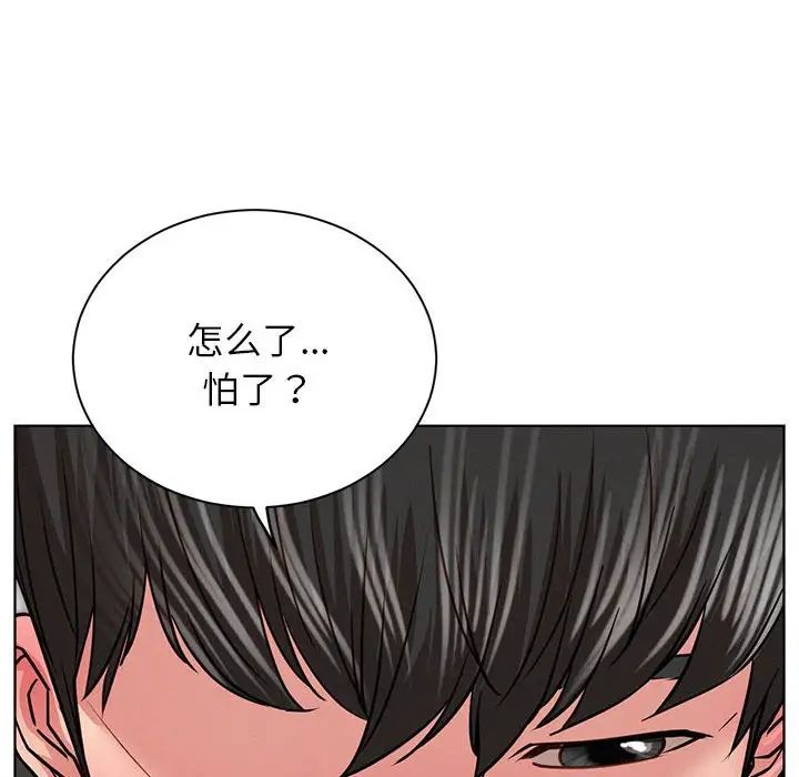 屋檐下的光第36话