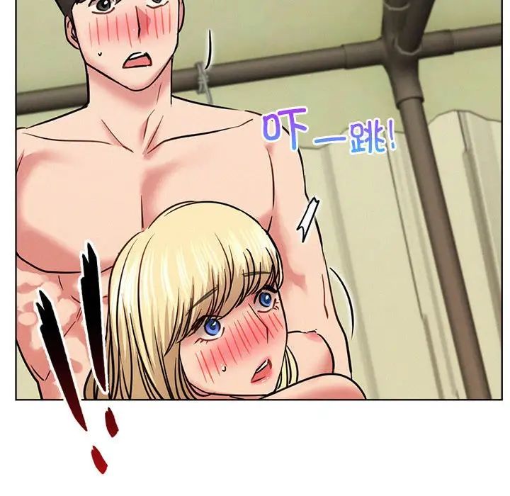 屋檐下的光第36话