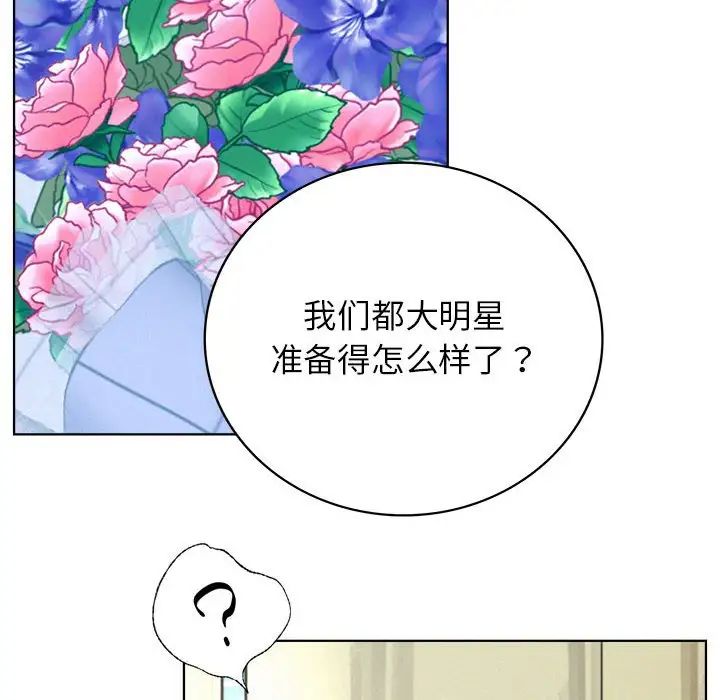 屋檐下的光第36话