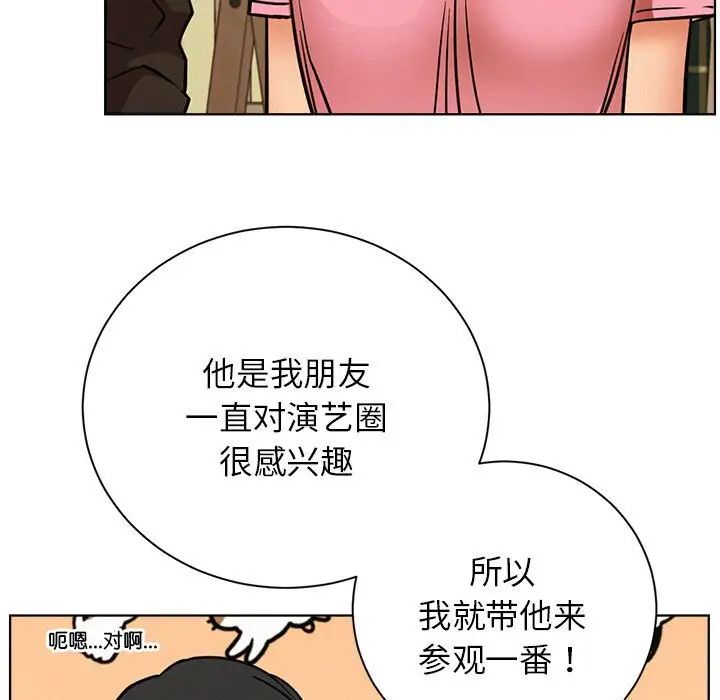 屋檐下的光第36话