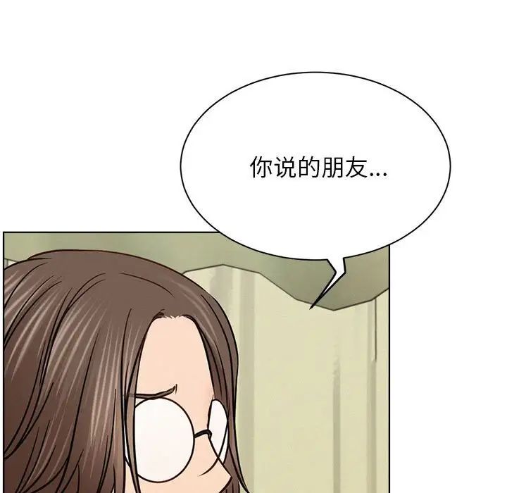 屋檐下的光第36话