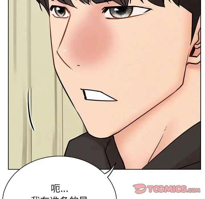 屋檐下的光第36话