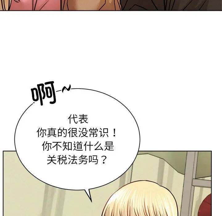 屋檐下的光第36话