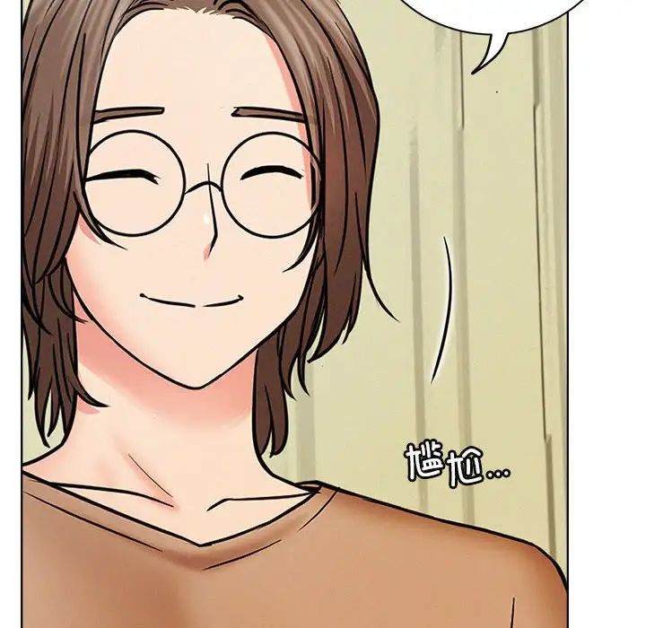 屋檐下的光第36话