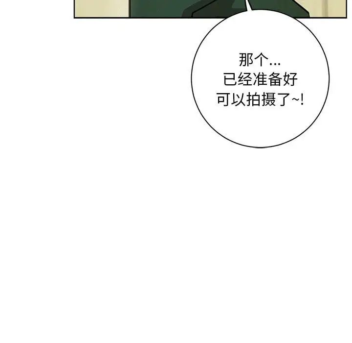屋檐下的光第36话