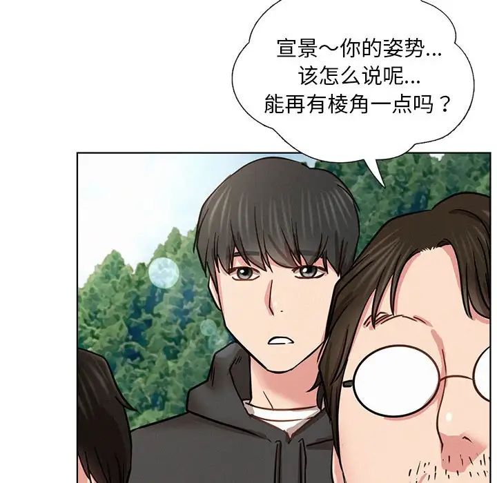 屋檐下的光第36话