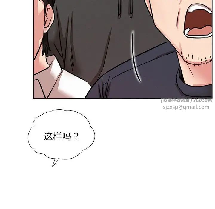 屋檐下的光第36话
