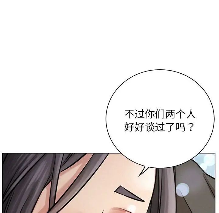 屋檐下的光第36话
