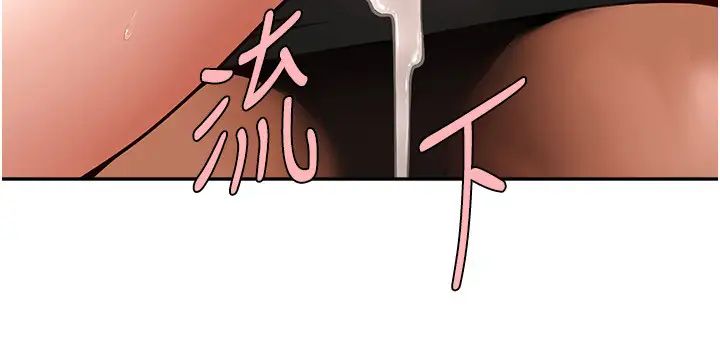 炸裂吧!巨棒第41话-再继续插我…