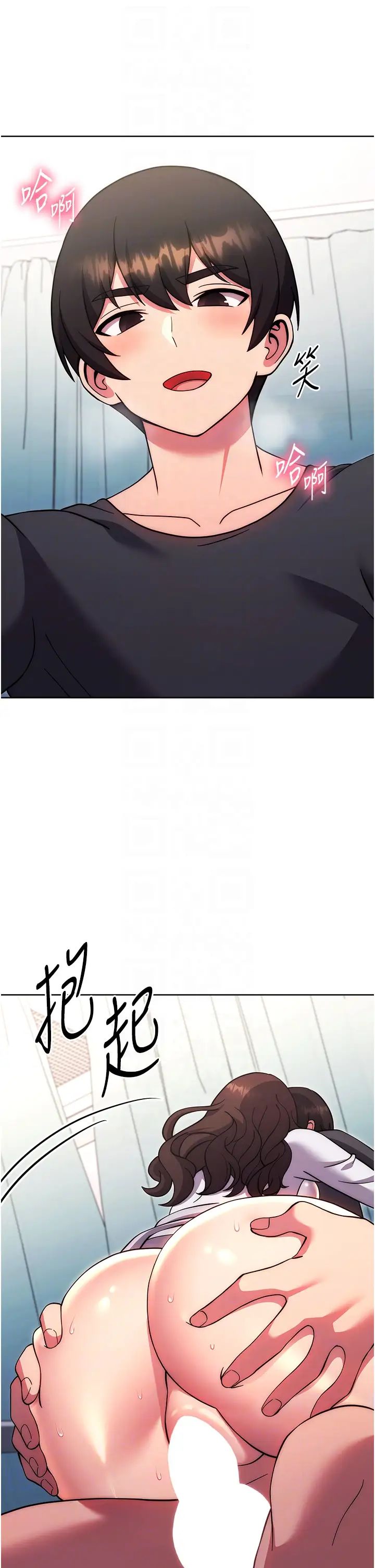 练爱选择题第39话-小菊花受不瞭瞭♥