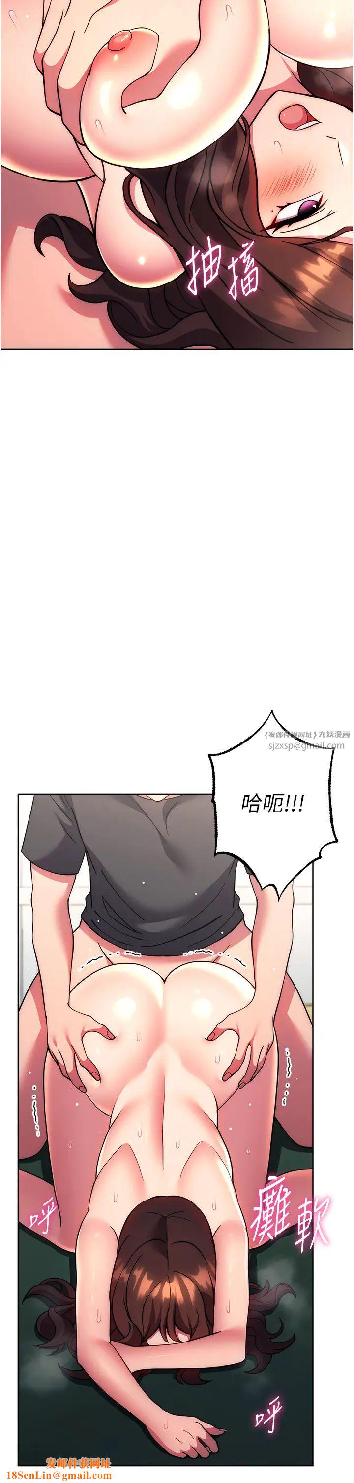 练爱选择题第39话-小菊花受不瞭瞭♥