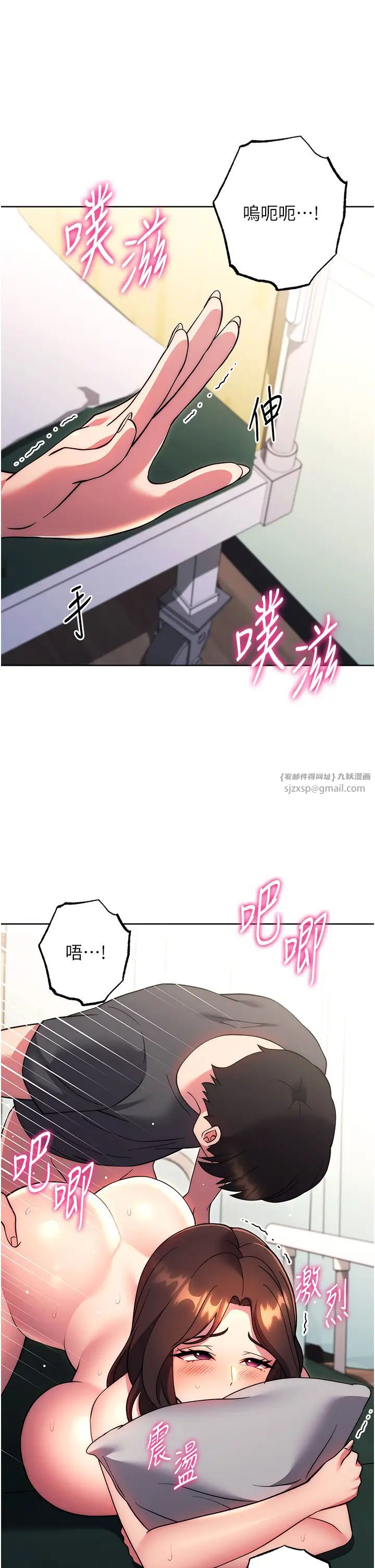 练爱选择题第39话-小菊花受不瞭瞭♥