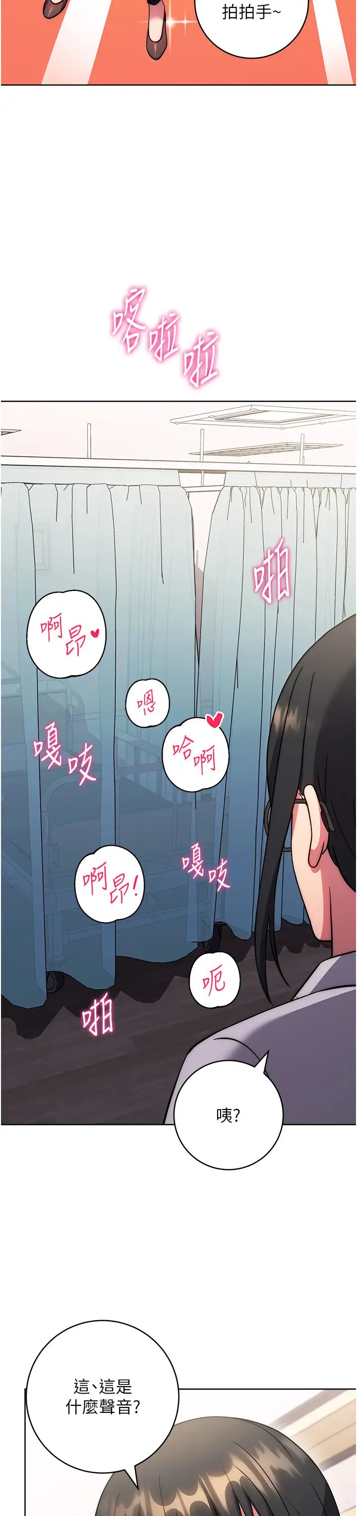 练爱选择题第39话-小菊花受不瞭瞭♥