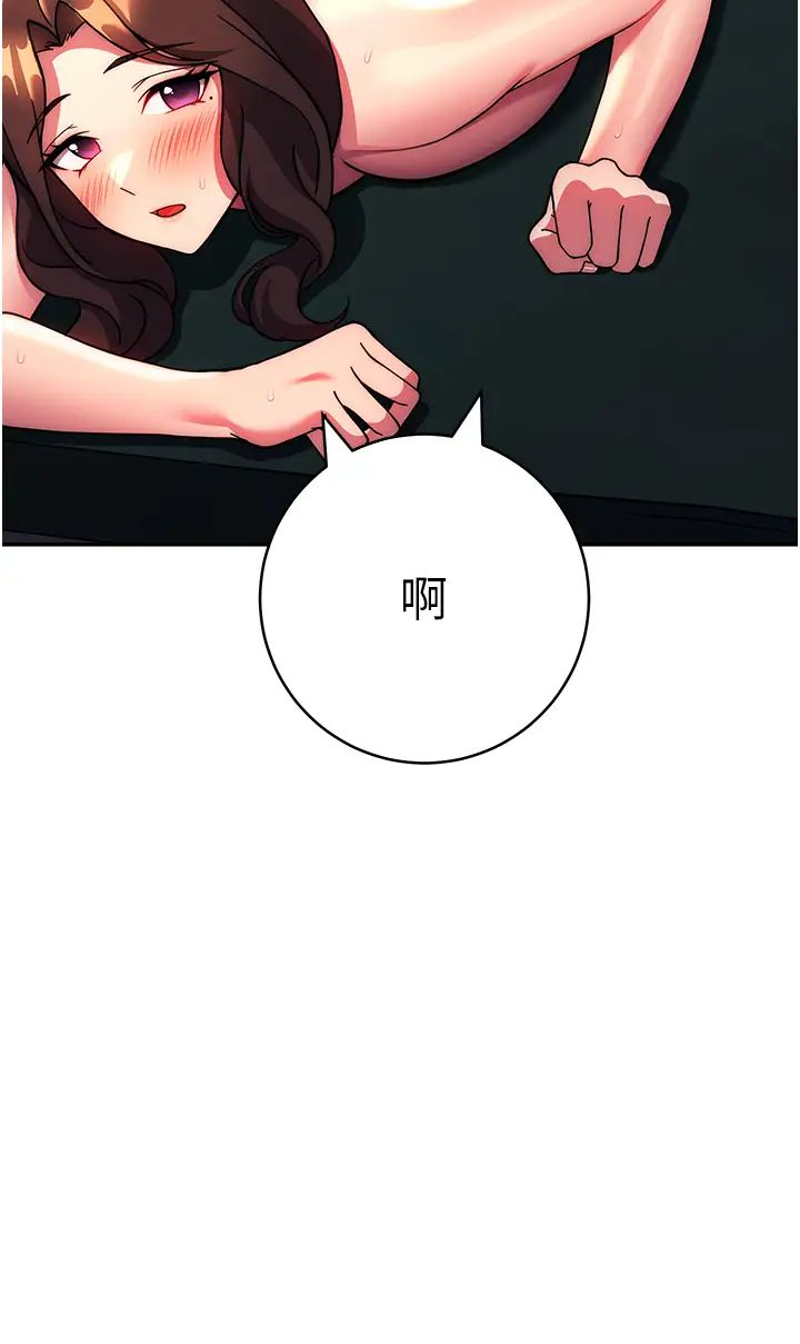 练爱选择题第39话-小菊花受不瞭瞭♥