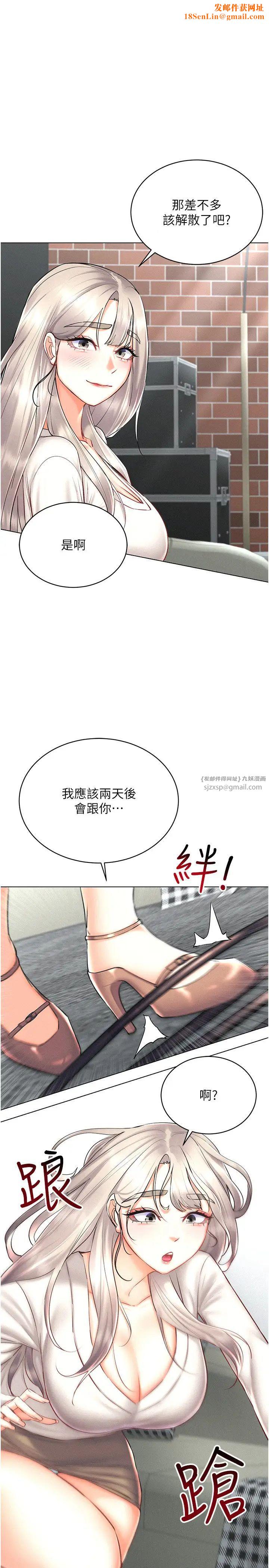 穿入VR成为性域猎人第31话-慾求不满的人妻