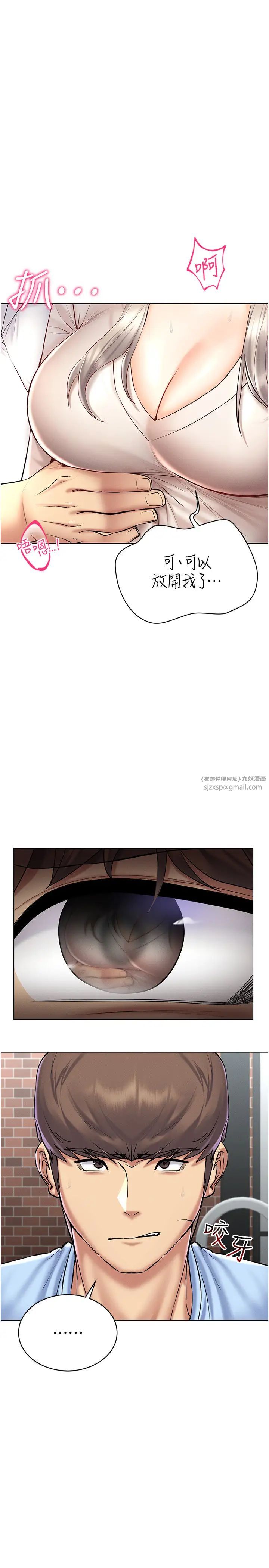 穿入VR成为性域猎人第31话-慾求不满的人妻
