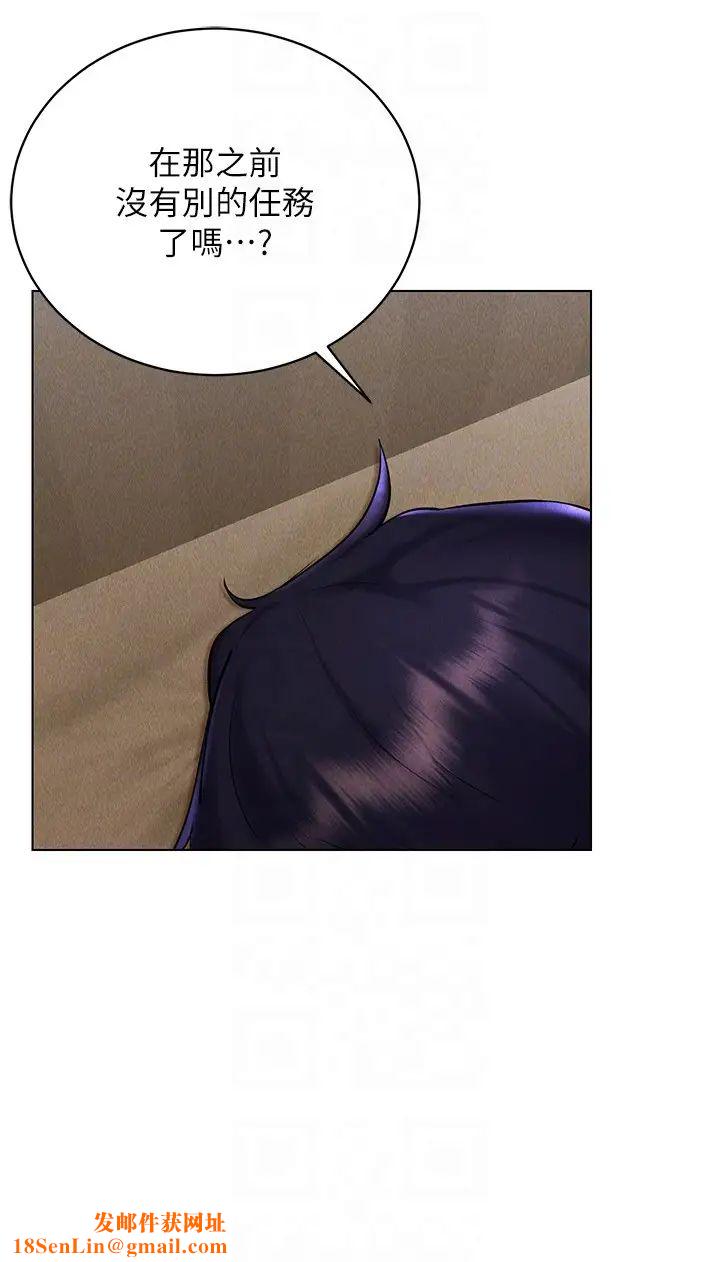 穿入VR成为性域猎人第31话-慾求不满的人妻