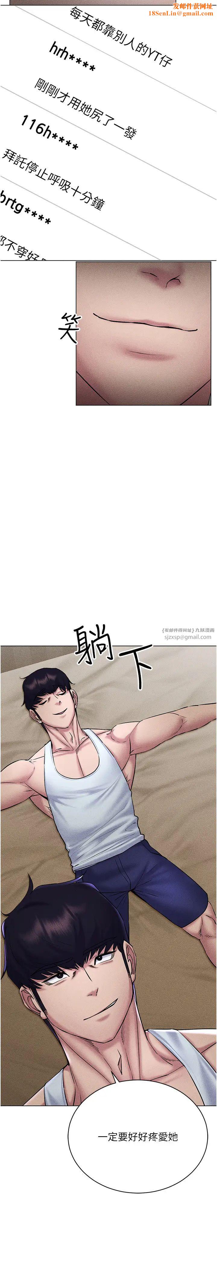 穿入VR成为性域猎人第31话-慾求不满的人妻