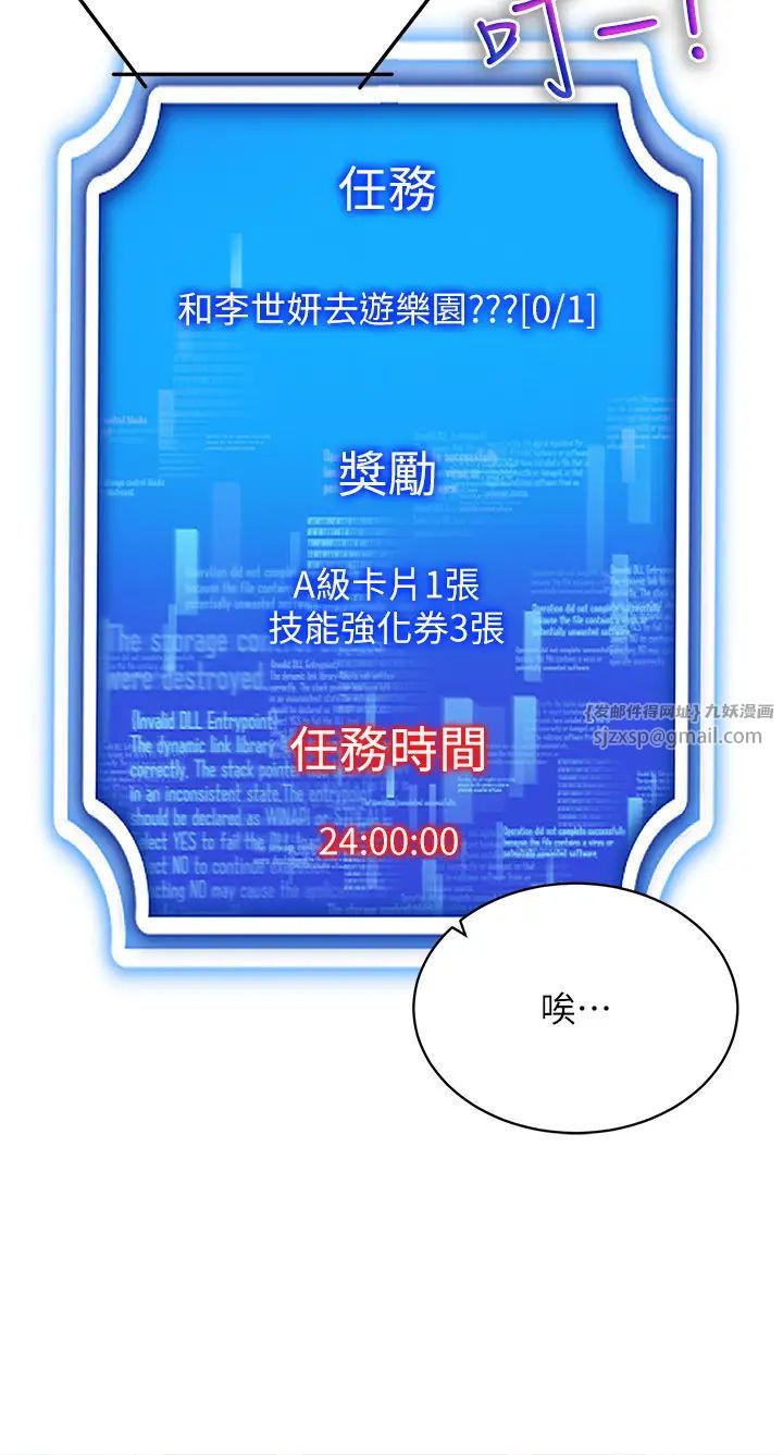 穿入VR成为性域猎人第31话-慾求不满的人妻