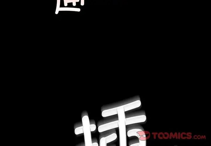 小姐第32话