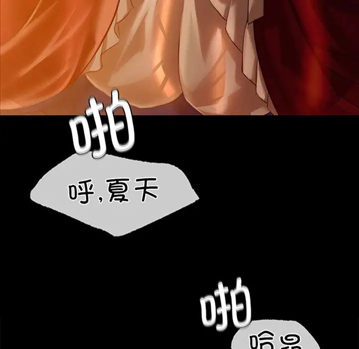 小姐第32话
