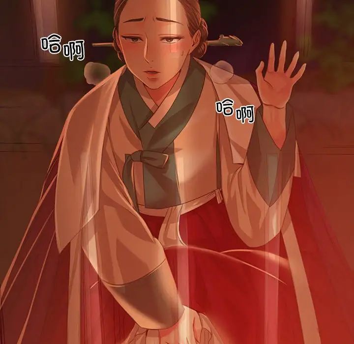 小姐第32话