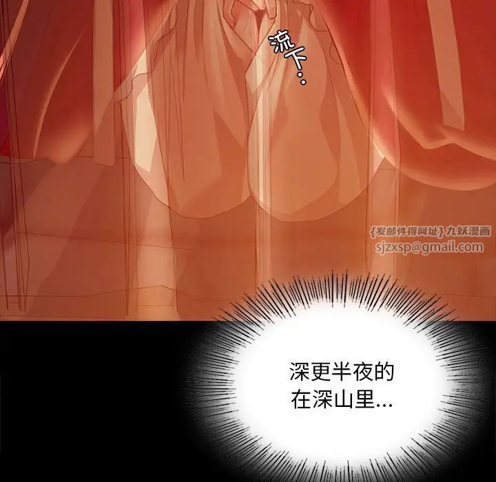 小姐第32话