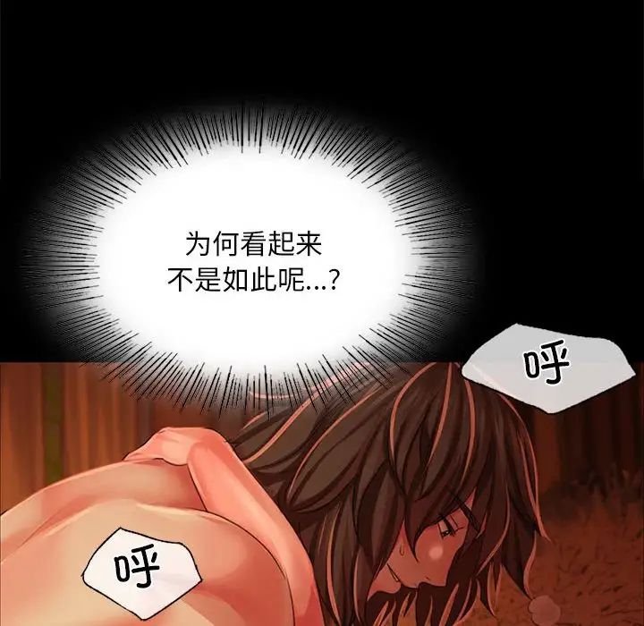 小姐第32话