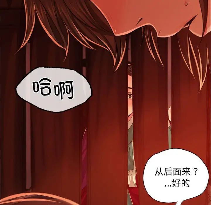 小姐第32话