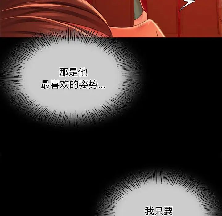 小姐第32话